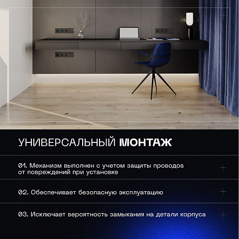 Выключатель VOLTUM VLS020308