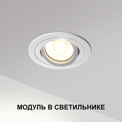 Светодиодный модуль Novotech 359812