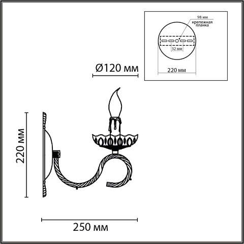 Бра LUMION 8189/1W