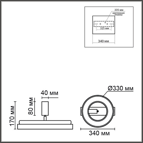 Накладной светильник LUMION 6572/24CL
