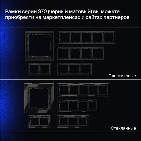 Выключатель VOLTUM VLS010508