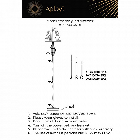 Торшер APLOYT APL.744.05.01