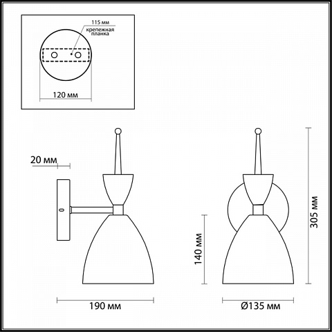 Бра Lumion Moderni Gemma 3785/1W