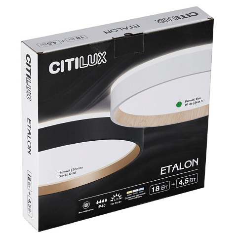 Накладной светильник Citilux CL750240