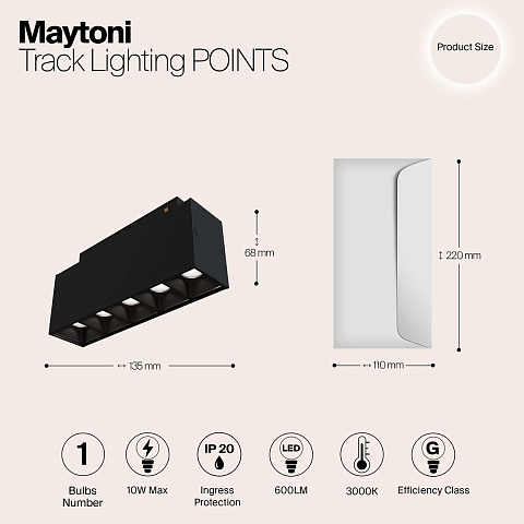 Светильник на шине Maytoni TR014-2-10W3K-B