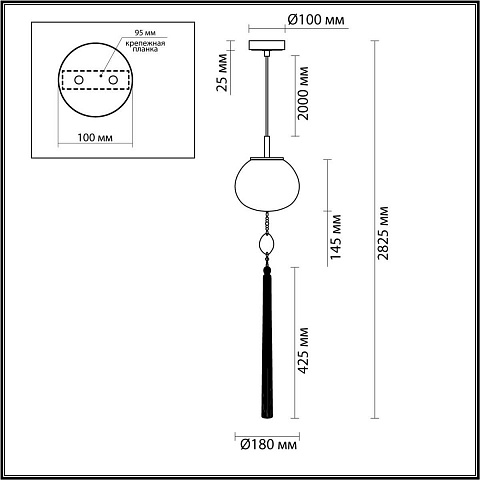 Подвесной светильник Odeon Light 5432/1