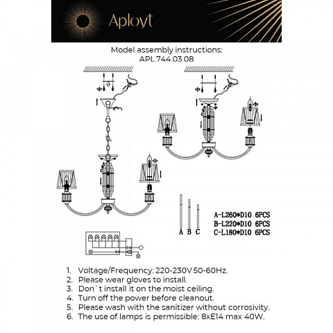 Подвесная люстра APLOYT APL.744.03.08