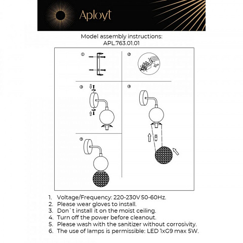 Бра APLOYT APL.763.01.01
