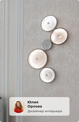 Бра Odeon Light 5416/26WL