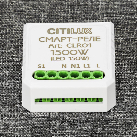 Wi-Fi реле Citilux CLR01