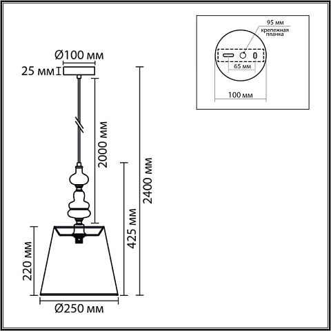 Подвесная люстра LUMION 8283/1A