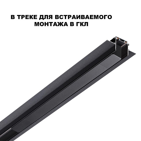 Драйвер Novotech 359214