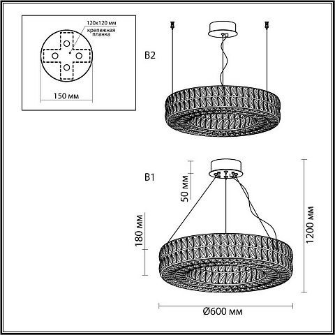 Подвесная люстра Odeon Light 4926/52L