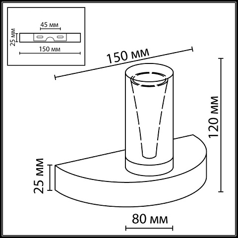 Бра Odeon Light 7144/5WL