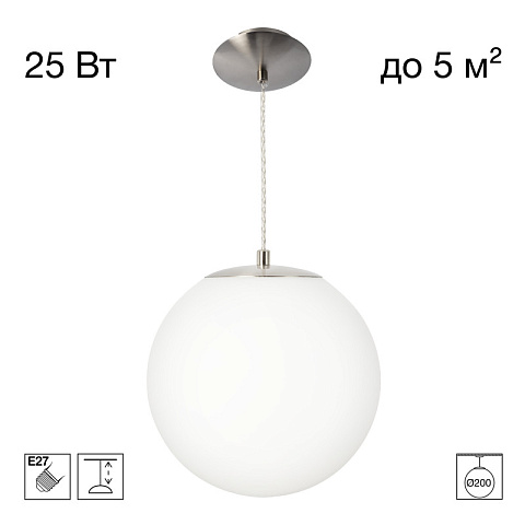 Подвесной светильник Citilux CL941D20S1