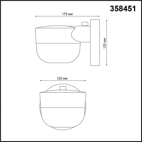 Светильник настенный Novotech 358451