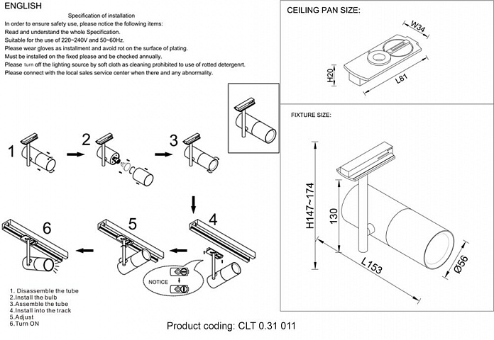 Светильник на шине Crystal Lux CLT 0.31 011 WH