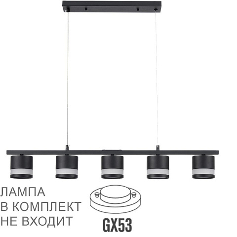 Подвесной светильник LUMION 8240/5