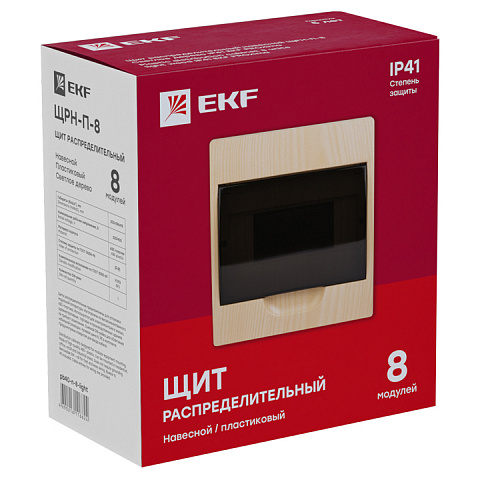 EKF PROxima Щит распределительный навесной ЩРН-П- 8 светлое дерево IP41