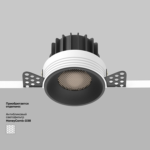 Встраиваемый светильник Maytoni DL058-12W4K-TRS-B