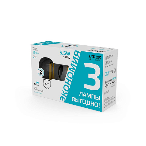 Лампа cветодиодная Gauss E27 5,5W 4100K прозрачная 3 шт. 1051226T