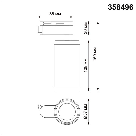 Трековый однофазный светодиодный светильник Novotech Port Mais led 358496
