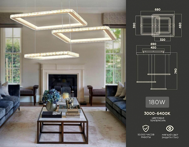 Каскадная люстра Ambrella Light FA1761