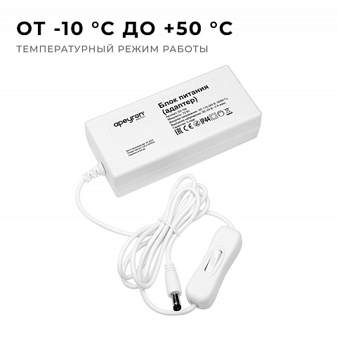 Блок питания Apeyron 24V 72W IP44 3A 03-154