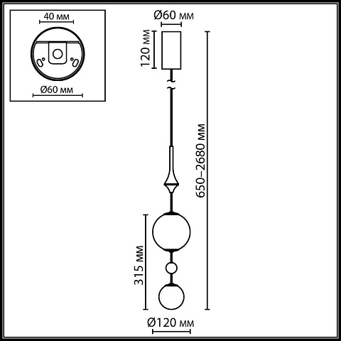 Подвесной светильник Odeon Light 5457/4L
