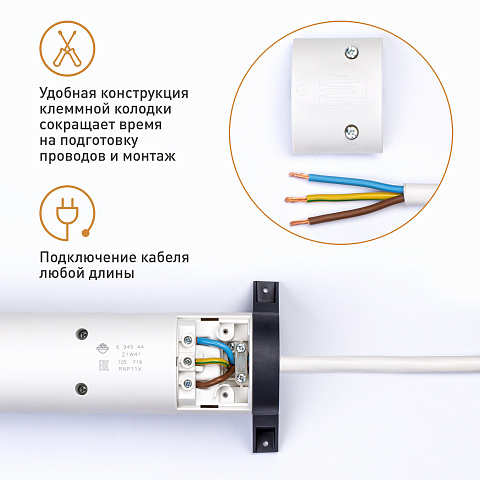 Legrand Revolution Комфорт Бело-черный Удлинитель 6x2К+З с выкл., без кабеля, плоские розетки, фиксируемый поворотный блок
