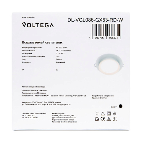 Встраиваемый светильник Voltega DL-VGL086-GX53-RD-W