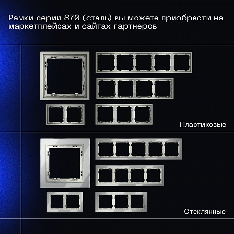 Выключатель VOLTUM VLS020105