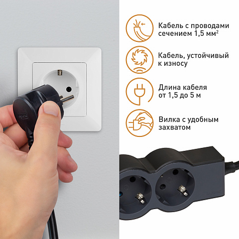 Legrand Revolution Стандарт Черный Удлинитель 3x2К+З, кабель 5м