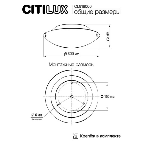 Настенный светильник Citilux Белый CL918000