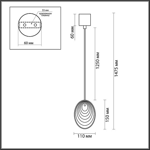 Подвесной светильник Odeon Light 5038/1A