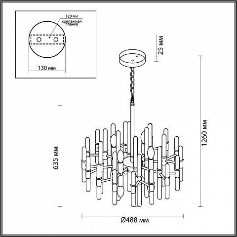 Подвесная люстра Odeon Light 4988/8