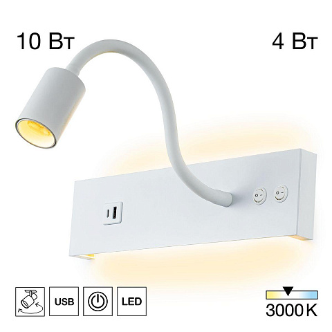Спот Citilux CL704470