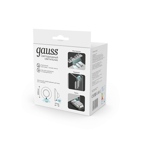 Мебельный светильник Gauss CL002