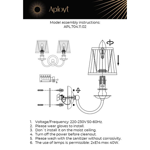 Бра APLOYT APL.704.11.02