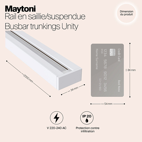 Шинопровод Maytoni TRX001-112W