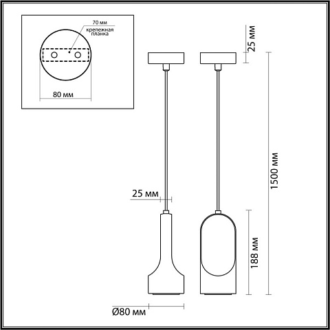 Подвесной светильник Odeon Light 7010/1B