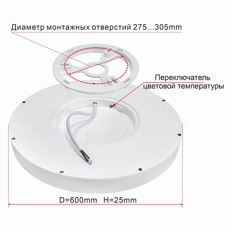 Накладной светильник Citilux CL738501V