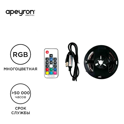 Светодиодная лента Apeyron 7,2W/m 30LED/m 2835SMD разноцветная 2х0,5M 10-70