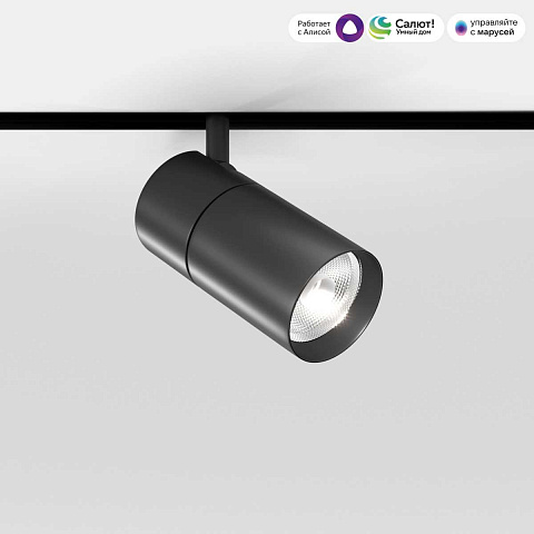 Трековый светодиодный светильник Elektrostandard (Умный дом) Slim Magnetic 85075/01 a063538