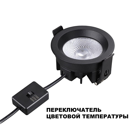 Влагозащищенный светильник Novotech 359841