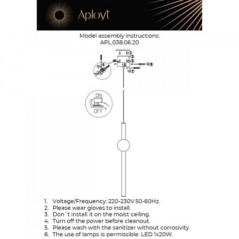 Подвесной светильник APLOYT APL.038.06.20