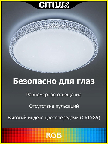 Накладной светильник Citilux CL718A60G