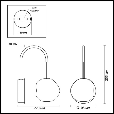 Бра Odeon Light 5084/5WL