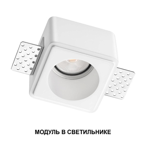 Светодиодный модуль Novotech 359812
