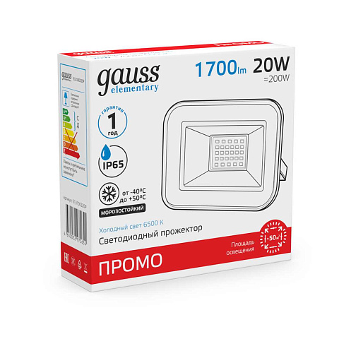 Прожектор Gauss 613100320